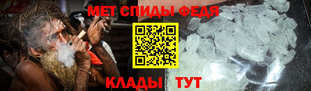 Канабис  ГАШ  COCAIN  Подольск  Вход с VPN  Меф МЯУ МЯУ кристаллы  Лсд 25 
