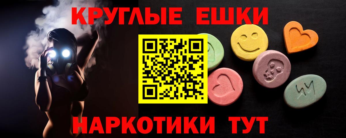 Экстази VHQ Подольск