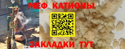 метамфетамин Свободный