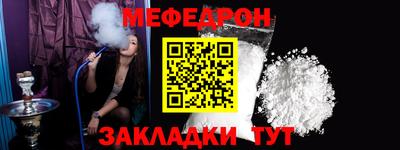 метамфетамин Свободный