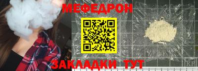 герыч Северобайкальск