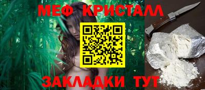 герыч Северобайкальск