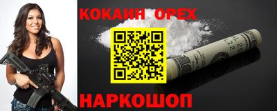 метамфетамин Свободный