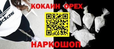 герыч Северобайкальск