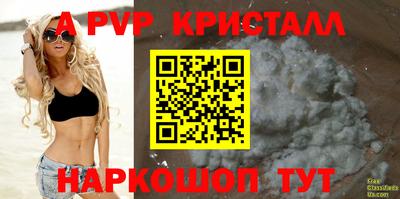 бутик Севастополь