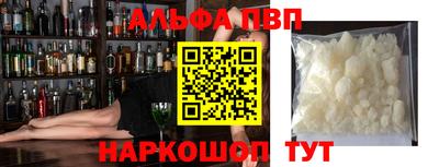 бутик Севастополь