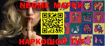 герыч Северобайкальск