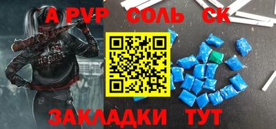 бутик Севастополь