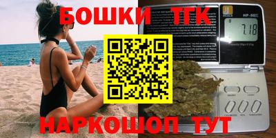бутик Севастополь