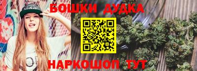 герыч Северобайкальск