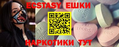 бутик Севастополь