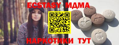 бутик Севастополь
