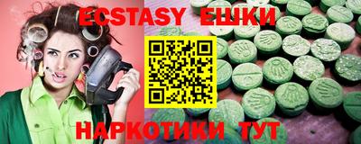 бутик Севастополь