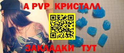 бутик Севастополь