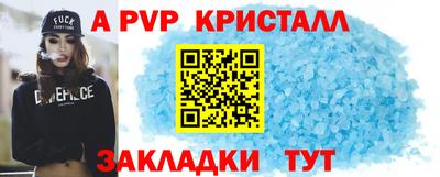 бутик Севастополь