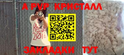 герыч Северобайкальск