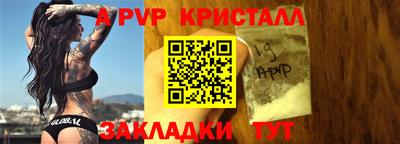 бутик Севастополь
