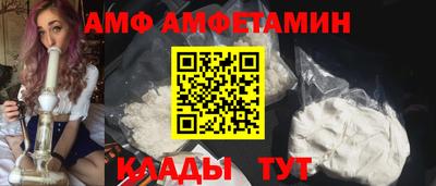 метамфетамин Свободный