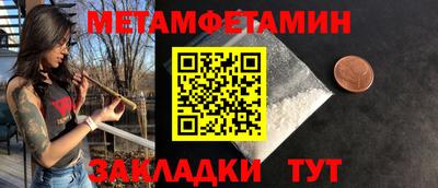 бутик Севастополь