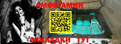 бутик Севастополь