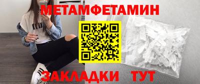 бутик Севастополь