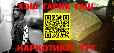 герыч Северобайкальск