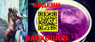 герыч Северобайкальск