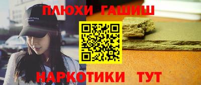 герыч Северобайкальск