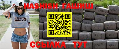 бутик Севастополь