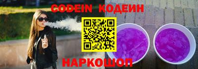 герыч Северобайкальск