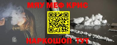 метамфетамин Свободный