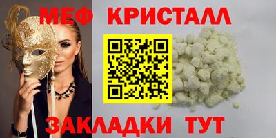 метамфетамин Свободный