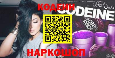 герыч Северобайкальск