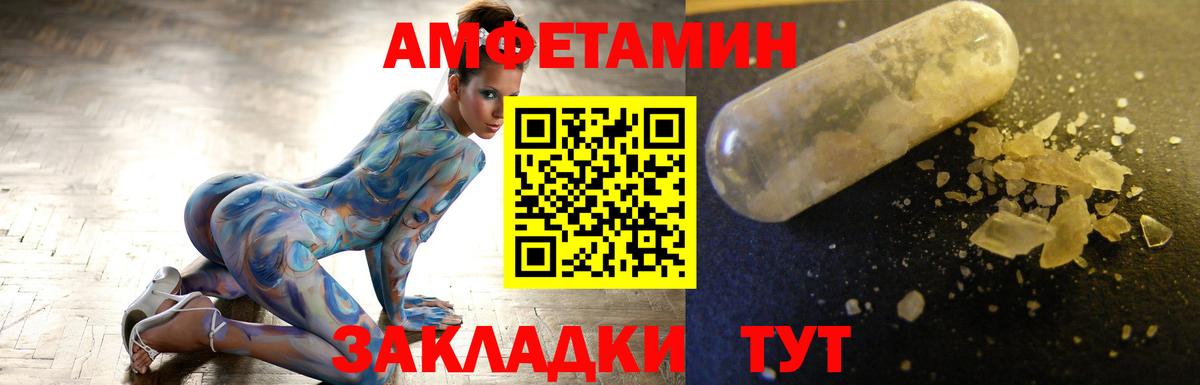 Первитин Methamphetamine Подольск