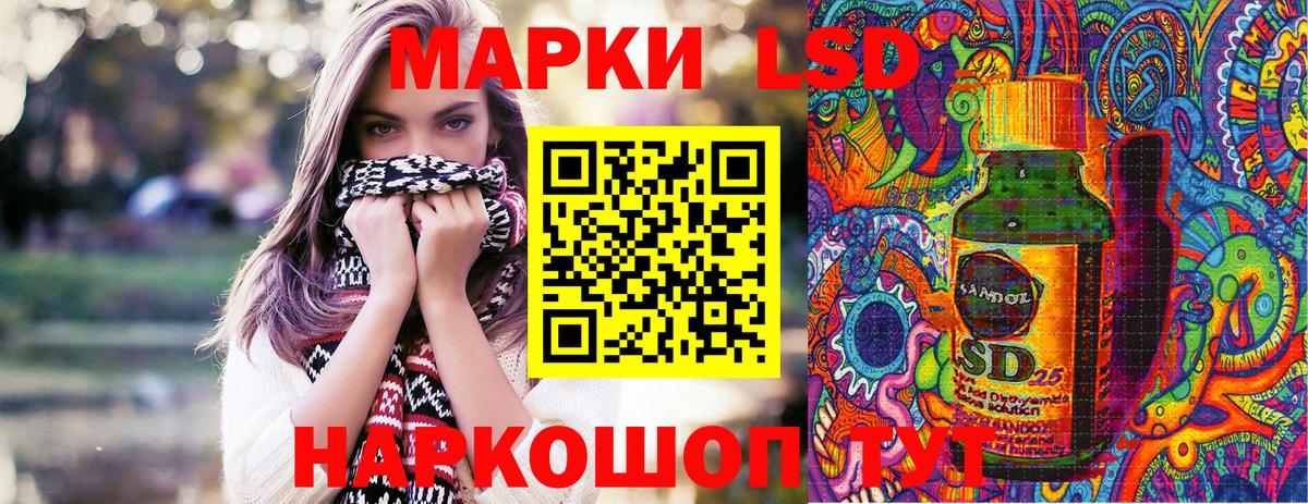 Марки 25I-NBOMe 1,5мг Подольск