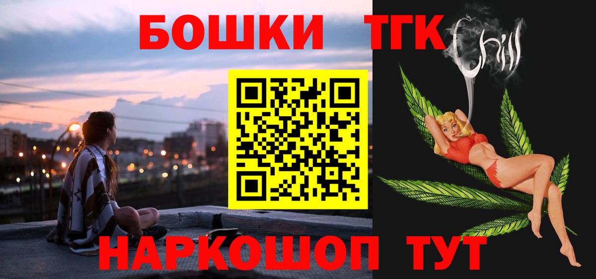 Подольск  Шишки марихуана White Widow  Вход с VPN  Каннабис тримм 